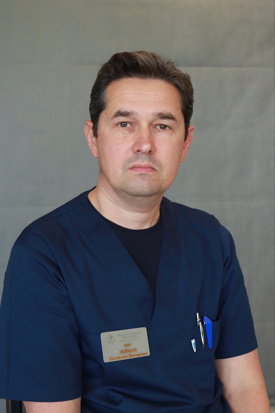 Лейман Костянтин Вікторович