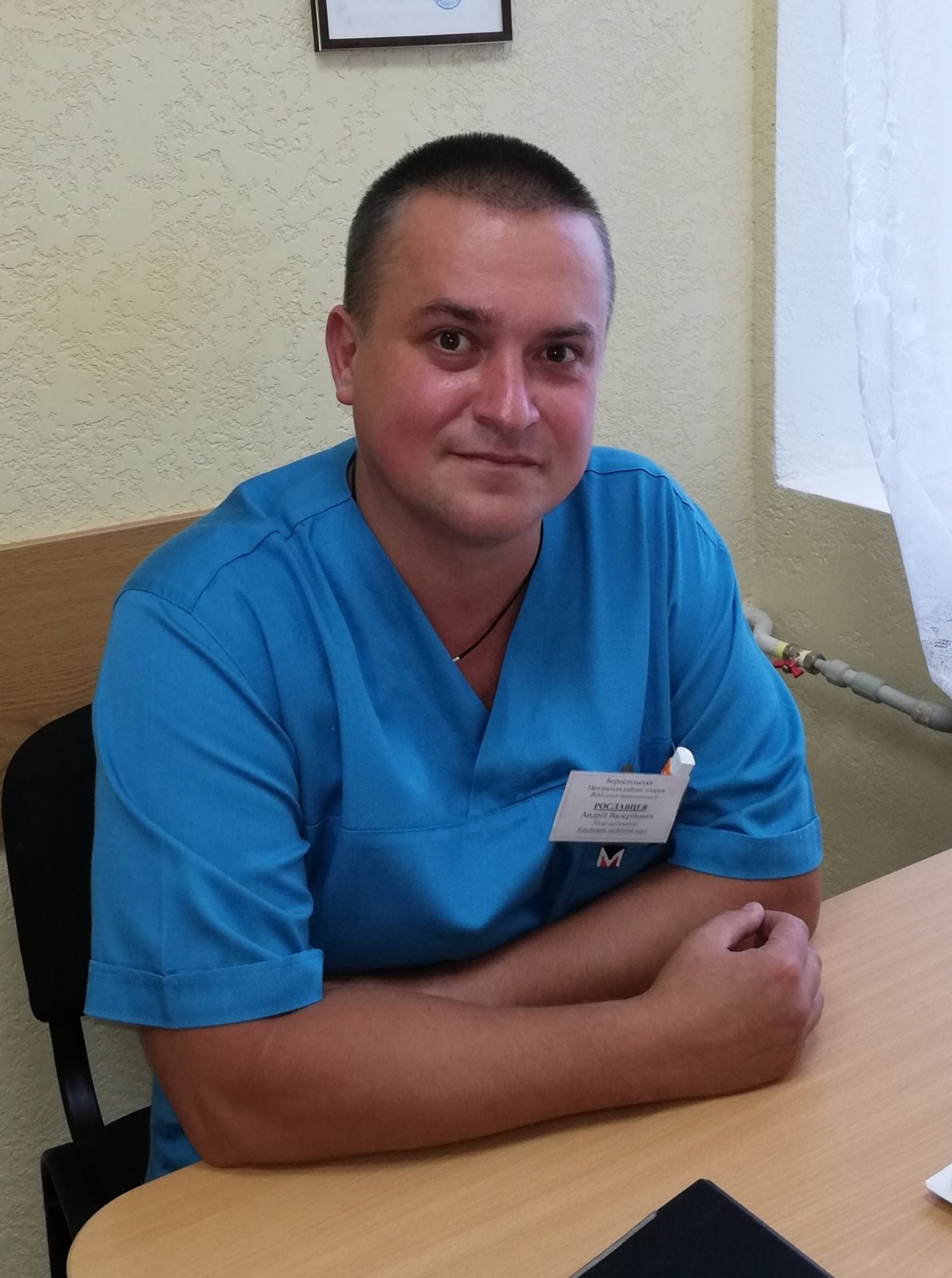 Рославцев Андрій Валерійович